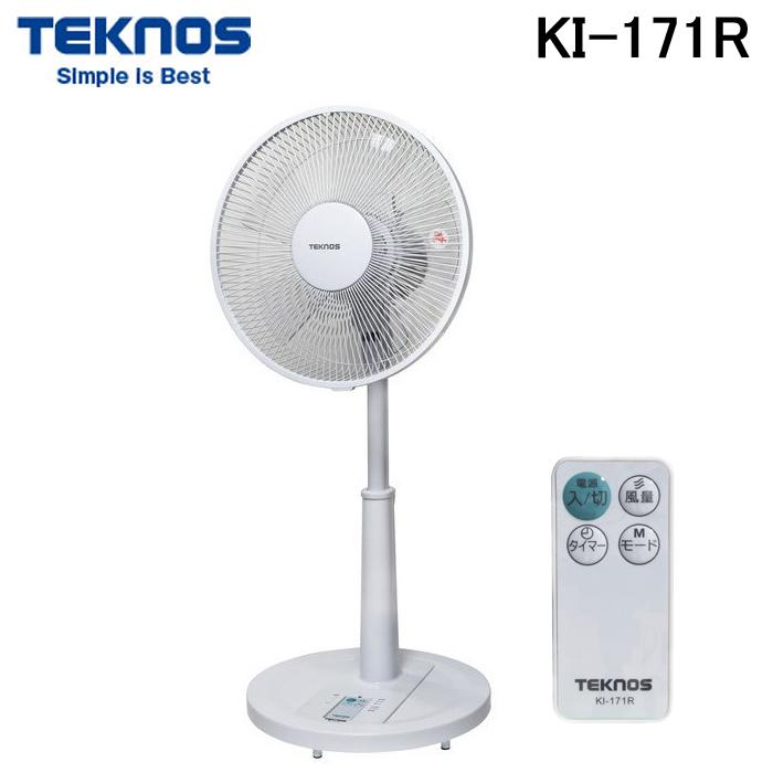 TEKNOS（テクノス） KI-171R リビングリモコン扇 羽根30cm TEKNOS : 住