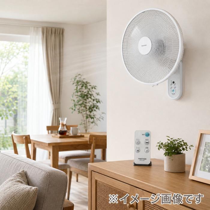 TEKNOS（テクノス） KI-DC483 壁掛けフルリモコン扇風機 40cm DC