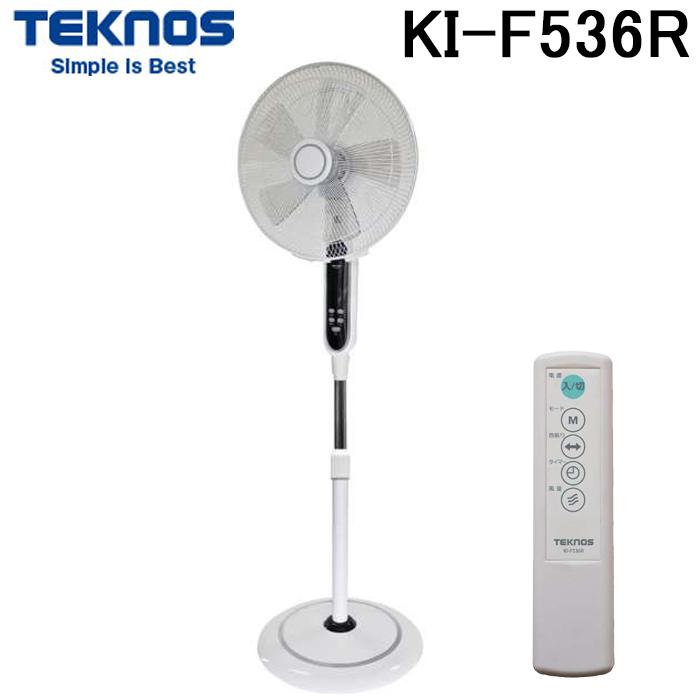 TEKNOS（テクノス） KI-F536R 40cmフロアー扇風機フルリモコン (KI