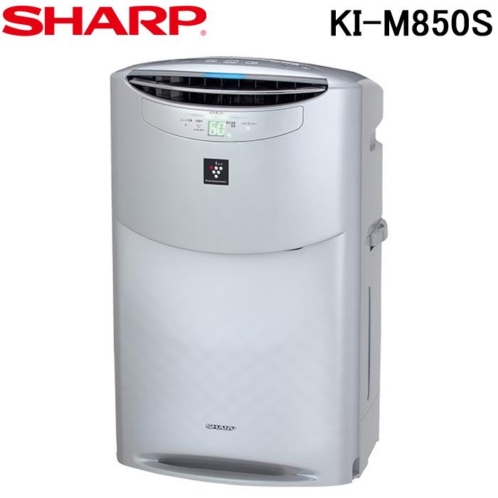 プラズマクラスター シャープ KI-M850S-S 床置き型プラズマクラスター