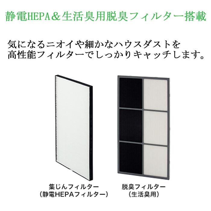 プラズマクラスター シャープ KI-M850S-S 床置き型プラズマクラスター