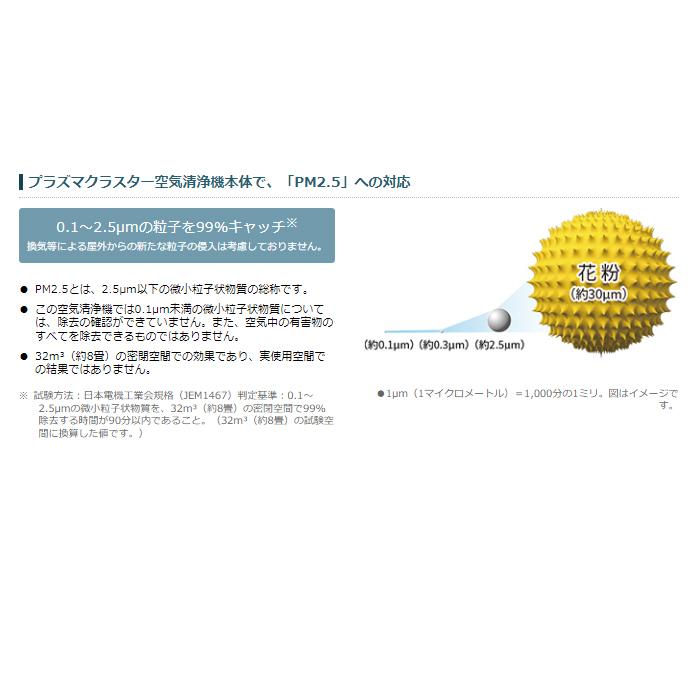 プラズマクラスター シャープ KI-M850S-S 床置き型プラズマクラスター