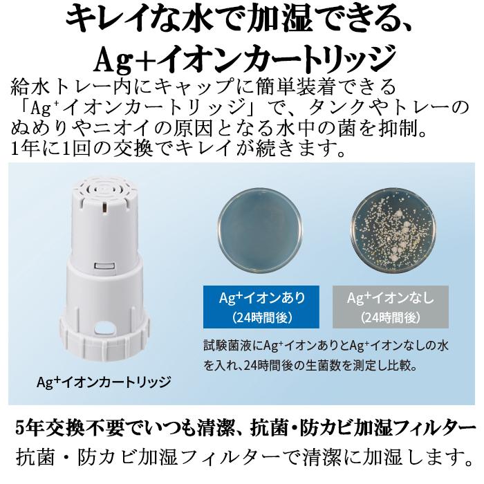 プラズマクラスター シャープ KI-RS40-W 加湿空気清浄機 プラズマ