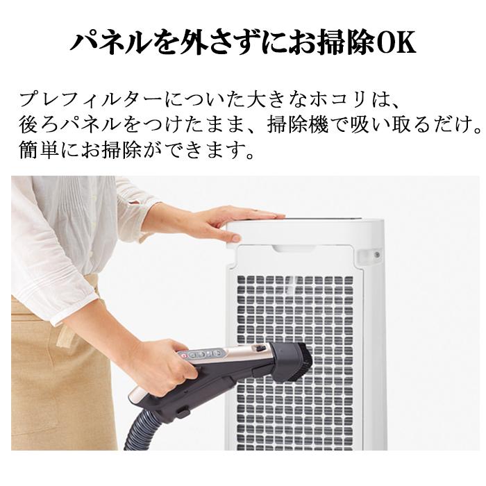プラズマクラスター シャープ KI-RS40-W 加湿空気清浄機 プラズマ