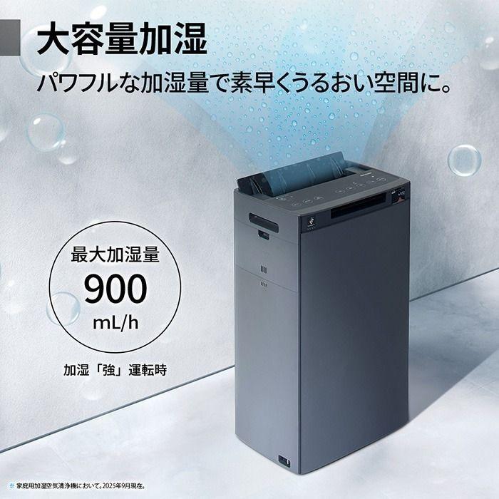開封済 傷あり 未使用) シャープ KI-UX75-W 加湿空気清浄機 プラズマ