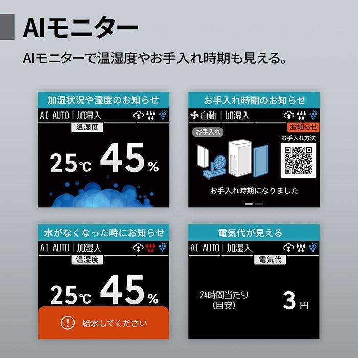 プラズマクラスター シャープ KI-UX75-W 加湿空気清浄機 プラズマ 