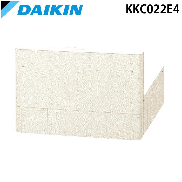 ダイキン　エコキュート脚部化粧カバー KKC022E4 ダイキン（DAIKIN） KKC022E4 エコキュート 関連部材 脚部化粧カバー