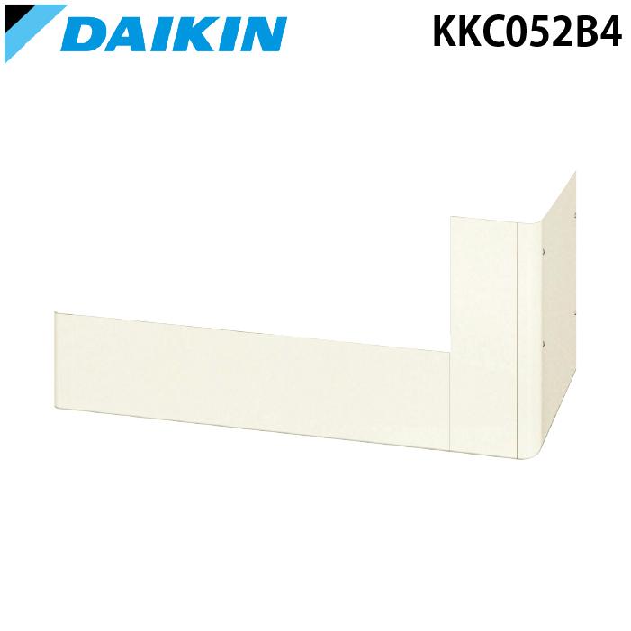 ダイキン（DAIKIN） ダイキン工業 KKC052B4 脚部化粧カバー 関連部材