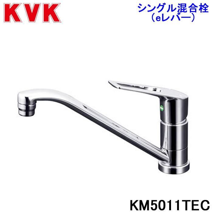 KVK KVK KM5011TEC シングル混合栓(eレバー) : 住設と電材の洛電マート