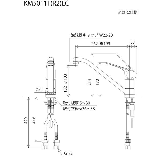 KVK KVK KM5011TEC シングル混合栓(eレバー) : 住設と電材の洛電マート