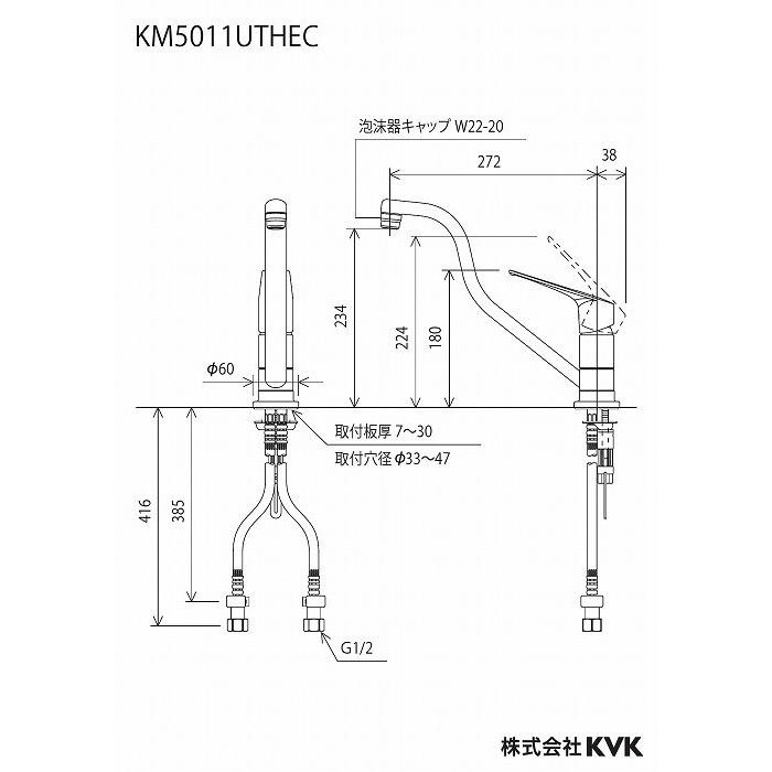 KVK KM5011UTHEC 取付穴兼用型・シングル混合栓(eレバー)(代引不可)_1