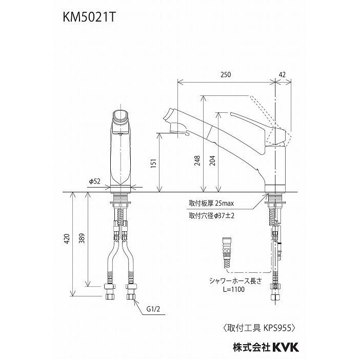 (送料無料) KVK KM5021T シングルシャワー付混合栓(代引不可)｜rakudenmart｜02