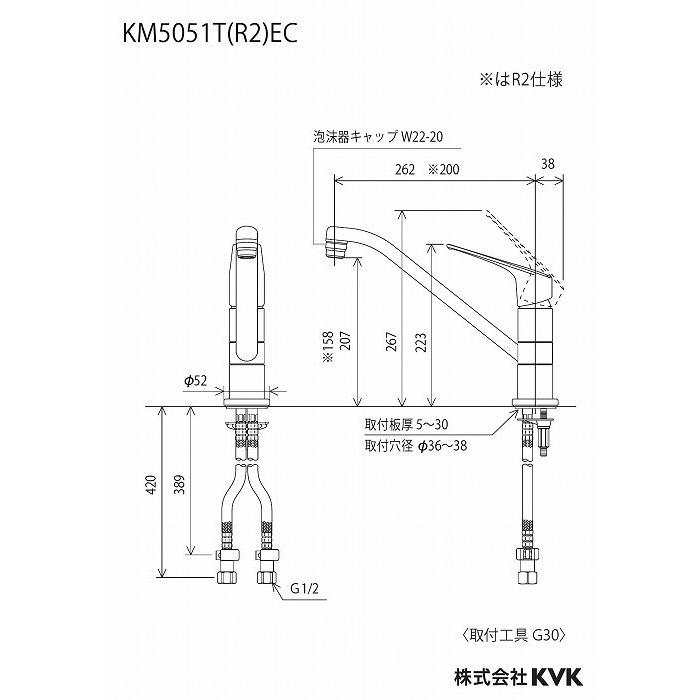 KVK KM5051TEC シングル混合栓(eレバー)(代引不可)_1