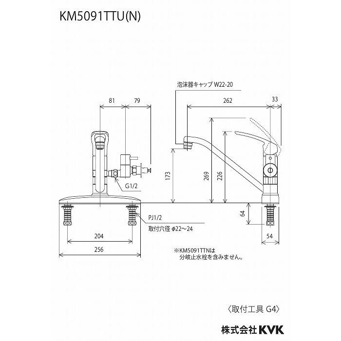 KVK (送料無料) KVK KM5091TTU シングル混合栓(分岐止水栓付)(代引不可 