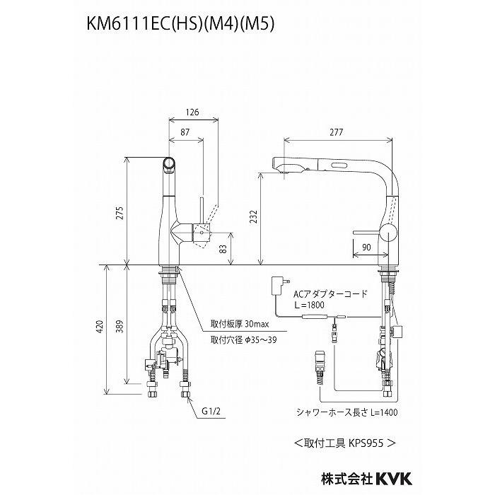 KVK KM6111ECM5 シングルシャワー付混合栓(センサー付)(eレバー)マットブラック(代引不可)_1