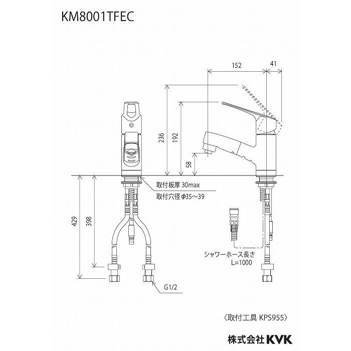 KVK KVK KM8001TFEC シングルシャワー付混合栓(eレバー)(代引不可