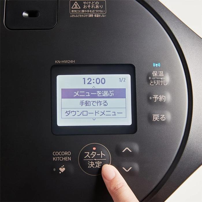 ヘルシオ シャープ KN-HW24H-W ホットクック 電気無水鍋 水なし自動
