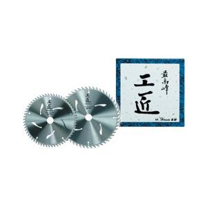 ハウスビーエム ハウスBM KOS-19090 工匠チップソー 木工用 箱入り仕様