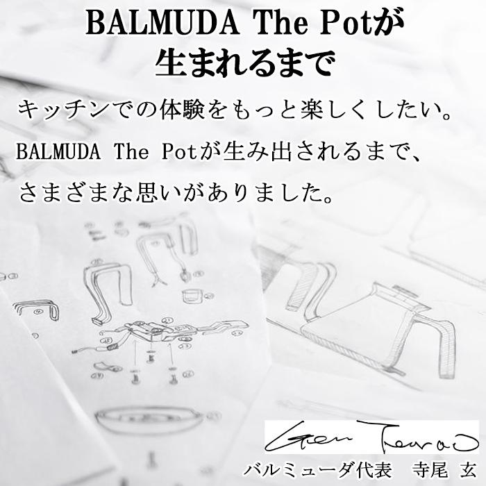 BALMUDA The Pot バルミューダ KPT01JP-BK 電気ケトル バルミューダザ
