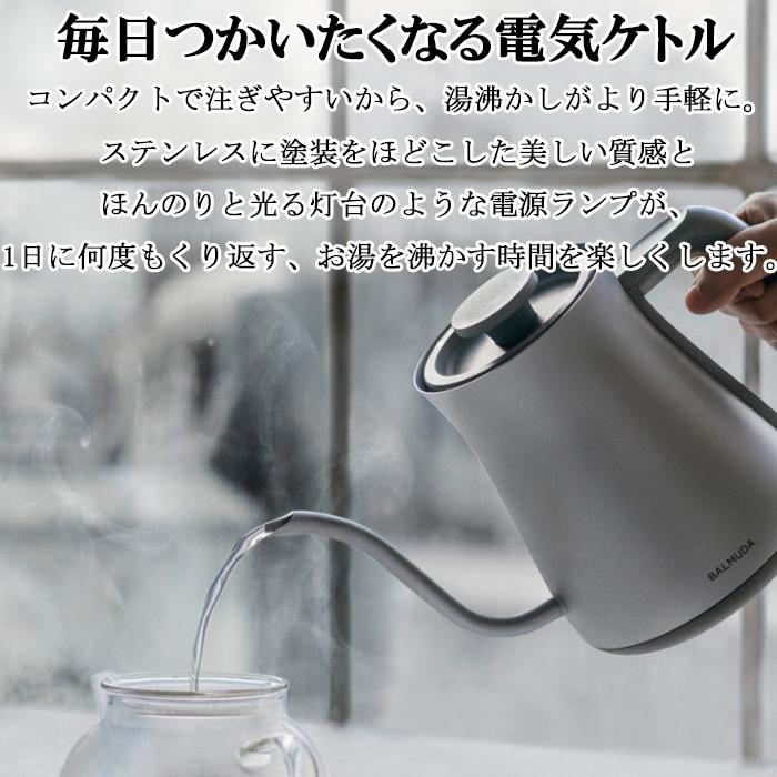 BALMUDA 電気ケトル 新品未開封 Kpt01-BK BALMUDA（バルミューダ） 電気ケトル BALMUDA The Pot｜KPT01JP-BK