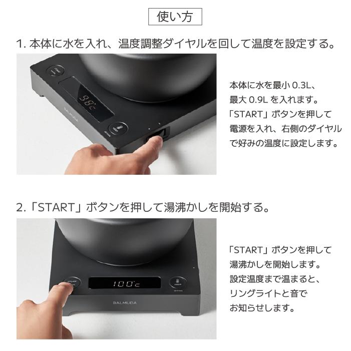 BALMUDA The Toaster バルミューダ KPT02JP-BK ムーンケトル ブラック