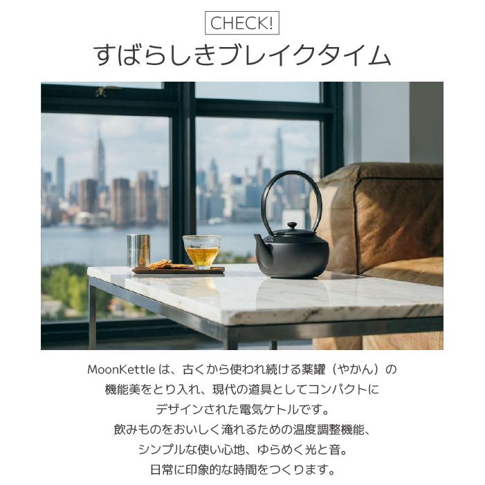 BALMUDA The Toaster バルミューダ KPT02JP-BK ムーンケトル ブラック