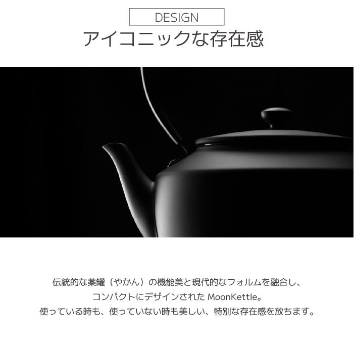 BALMUDA The Toaster バルミューダ KPT02JP-BK ムーンケトル ブラック