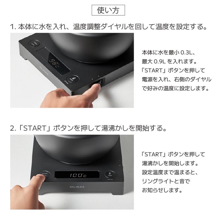 BALMUDA バルミューダ KPT02JP-WH ムーンケトル ホワイト BALMUDA バルミューダ KPT02JP-WH ムーンケトル ホワイト