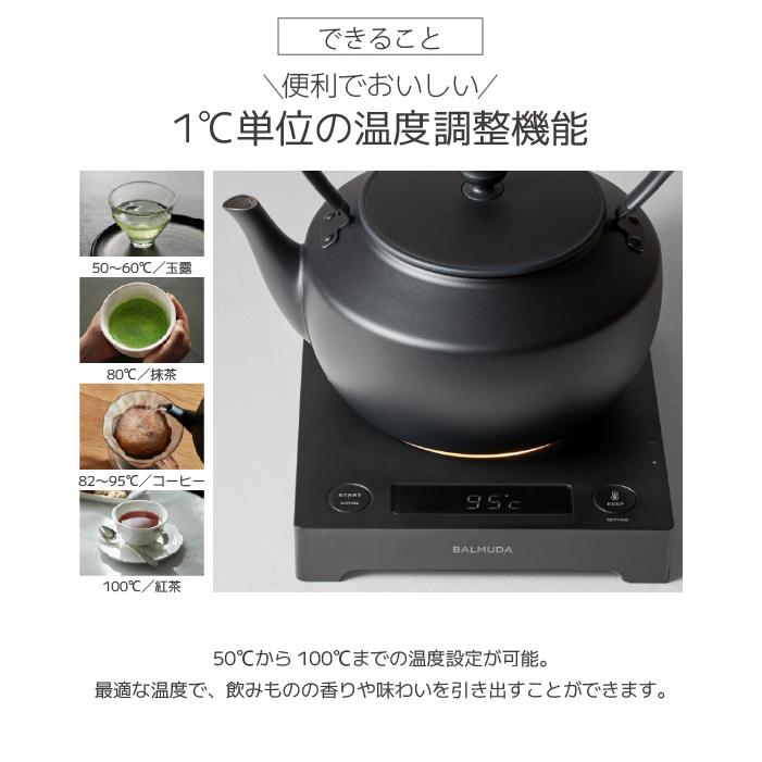 BALMUDA（バルミューダ） KPT02JP-WH ムーンケトル ホワイト