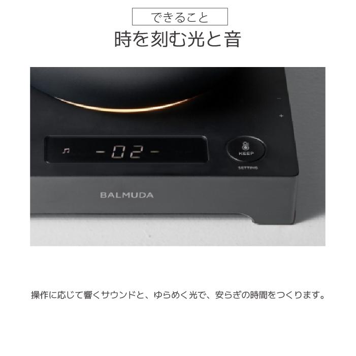 BALMUDA（バルミューダ） KPT02JP-WH ムーンケトル ホワイト