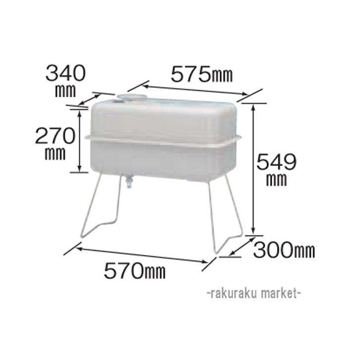 サンダイヤ KS1-40S オイルタンク 灯油タンク 容積 42L 容量38L 屋内用