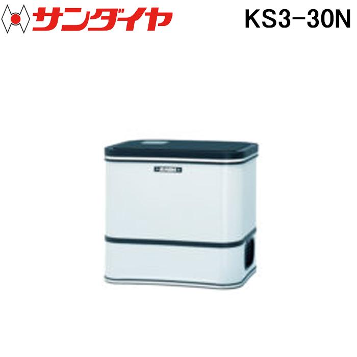 サンダイヤ KS3-30N オイルタンク 屋内用 デザインタンク 30型 SUNDIA 