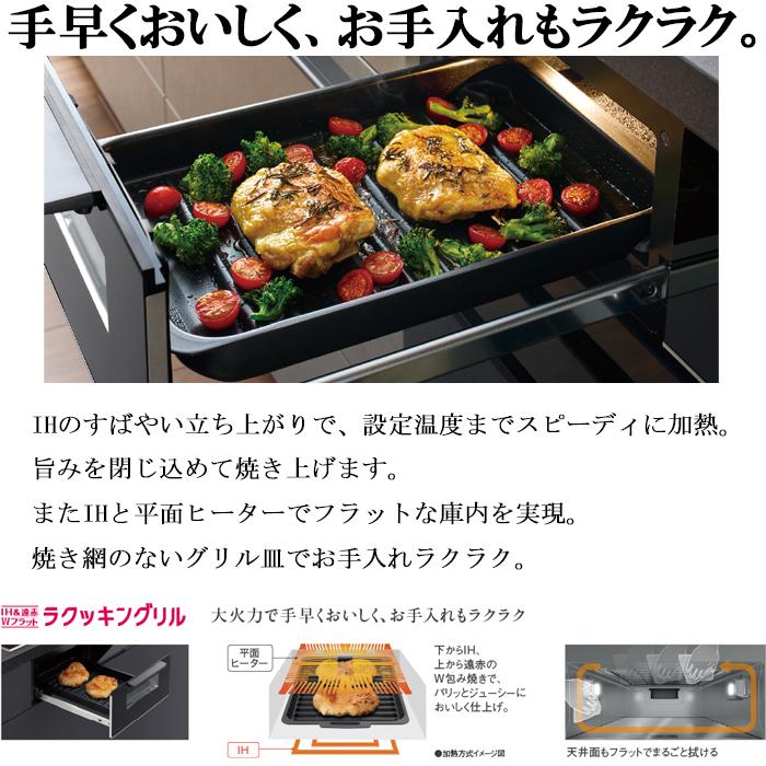Panasonic（パナソニック） KZ-A1T6S ビルトインIHクッキングヒーター