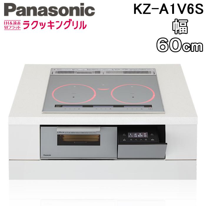 Panasonic（パナソニック） KZ-A1V6S ビルトインIHクッキングヒーター