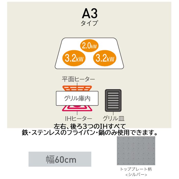 Panasonic（パナソニック） Panasonic KZ-AN36S IHクッキングヒーター