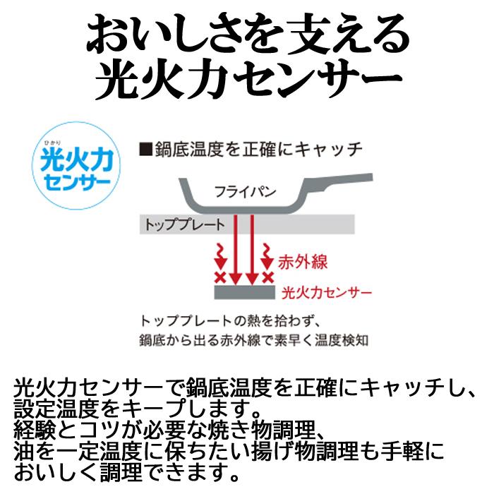 (送料無料) パナソニック Panasonic KZ-AN76S IHクッキングヒーター ビルトイン 幅60cm 3口IH ダブル(左右IH)オールメタル対応 シルバー｜rakudenmart｜05