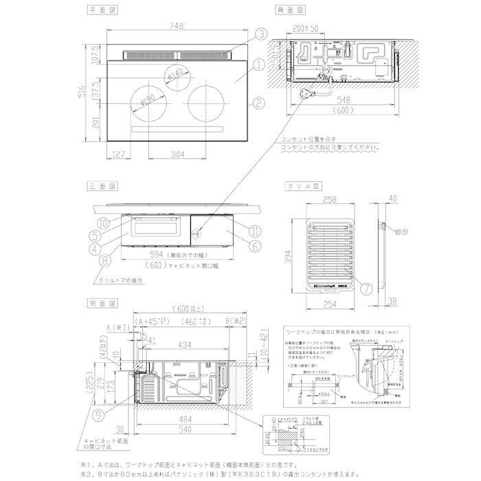 (送料無料) パナソニック Panasonic KZ-AN77K IHクッキングヒーター ビルトイン 幅75cm 3口IH ダブル(左右IH)オールメタル対応 ジェットブラック｜rakudenmart｜17