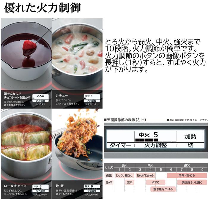 Panasonic（パナソニック） KZ-BN36S IHクッキングヒーター 幅60cm