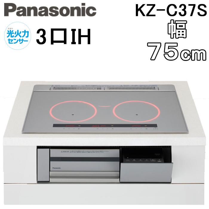 Panasonic（パナソニック） KZ-C37S IHクッキングヒーター ビルトイン 