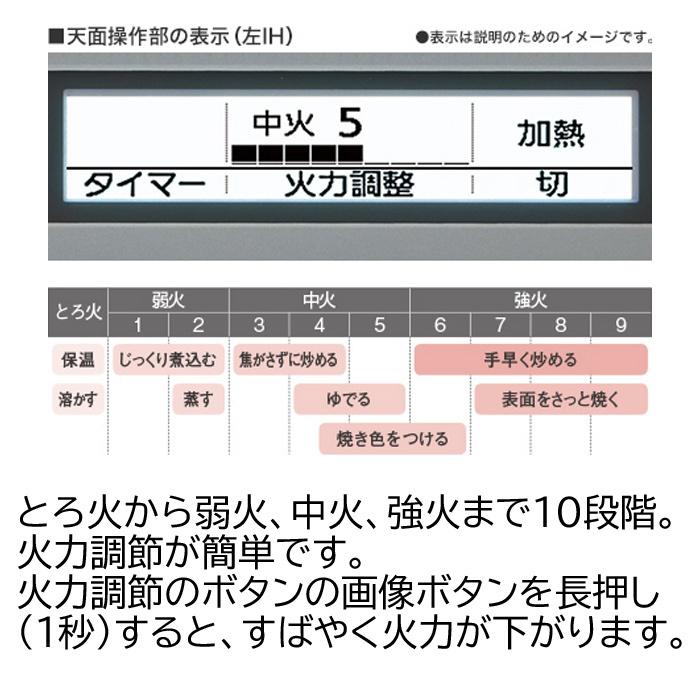 (送料無料) パナソニック KZ-E60KG IHクッキングヒーター 据置型 2口 鉄・ステンレス対応 単相200V｜rakudenmart｜14