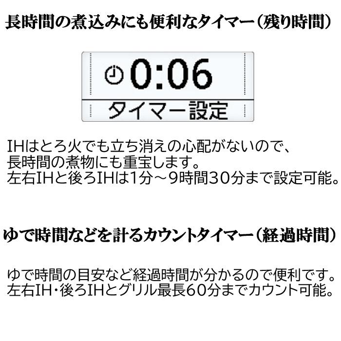 (送料無料) パナソニック KZ-E60KG IHクッキングヒーター 据置型 2口 鉄・ステンレス対応 単相200V｜rakudenmart｜15