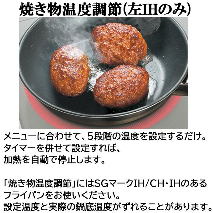 (送料無料) パナソニック KZ-E60KG IHクッキングヒーター 据置型 2口 鉄・ステンレス対応 単相200V｜rakudenmart｜03