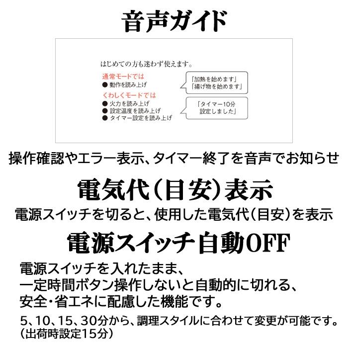 (送料無料) パナソニック KZ-E60KG IHクッキングヒーター 据置型 2口 鉄・ステンレス対応 単相200V｜rakudenmart｜06