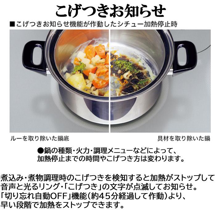 Panasonic　KZ-E60KG
IHクッキングヒーター200V KZ-E60KG｜パナソニック○IHクッキングヒーター[据置][KGタイプ]
