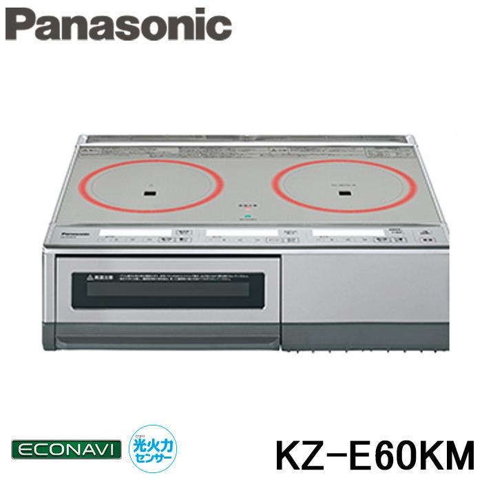 Panasonic（パナソニック） KZ-E60KM IHクッキングヒーター 据置型 2口 