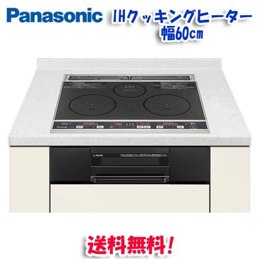 Panasonic（パナソニック） (在庫有)パナソニック KZ-G32AK IH 