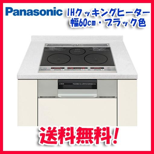 Panasonic（パナソニック） KZ-G32AS IHクッキングヒーター ビルトイン 