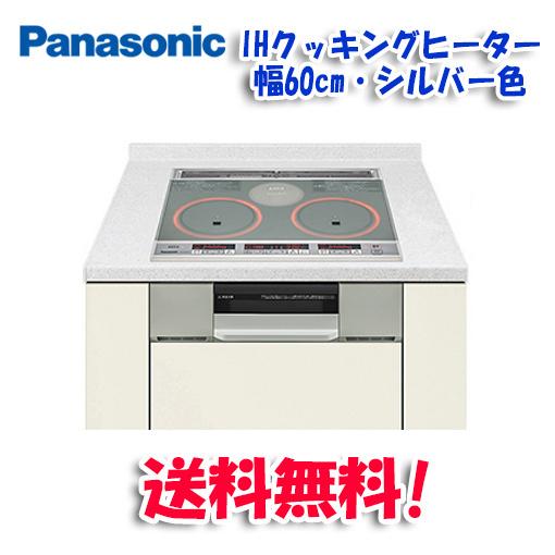 Panasonic（パナソニック） KZ-G32EST ビルトインIHクッキングヒーター 