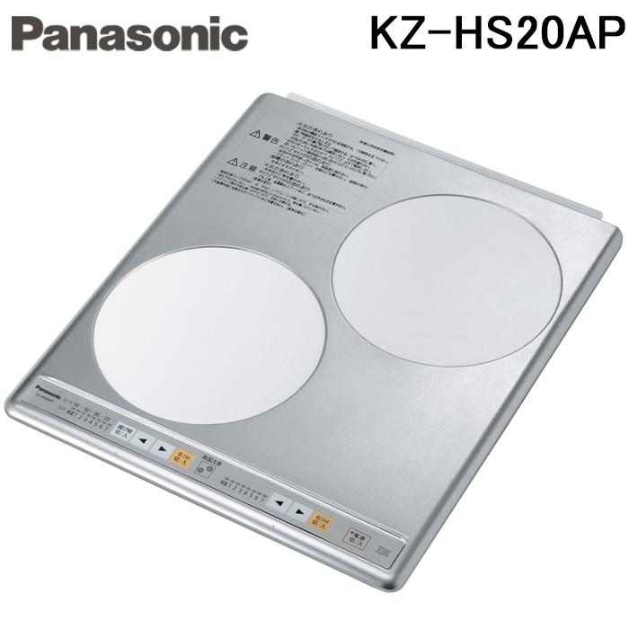 Panasonic パナソニック KZ-HS20AP IHクッキングヒーター 2口 Panasonic パナソニック KZ-HS20AP IHクッキングヒーター 2口