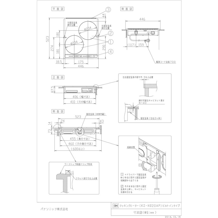 パナソニック KZ-HS20AP IHクッキングヒーター 2口 200V 幅45cm シルバー 鉄・ステンレス対応 ステンレストップ ビルトイン Panasonic｜rakudenmart｜03